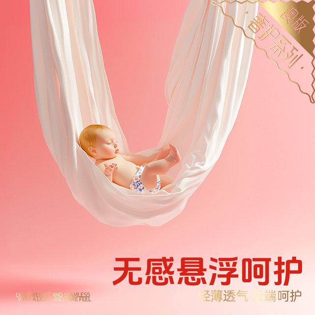 Koanqi Hongyu sure enough baby diapers