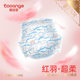 Koanqi Hongyu sure enough baby diapers
