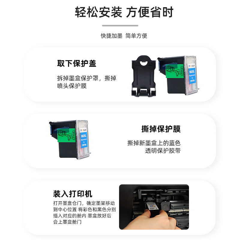 惠普2775墨盒 科宏适用惠普DJ2775,HP DeskJet Ink Advantage 2775墨仓式A4全新彩色无线多功能打印机可加墨 - 图1