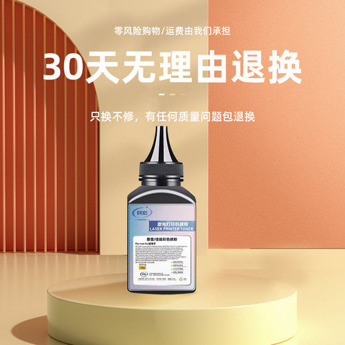 适用惠普401d碳粉 hp laserjet pro 400 m401dn 打印机墨粉硒鼓墨盒易加粉 - 图2