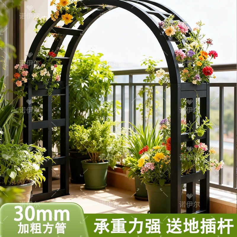 铁艺方管30mm拱门爬藤花架子户外葡萄架庭院花园攀爬月季水果支架,淘宝优惠券,粉丝福利购,淘宝优惠卷