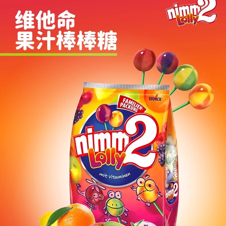 德国二宝nimm2棒棒糖儿童宝宝无添加水果汁糖果小孩进口网红零食 - 图3