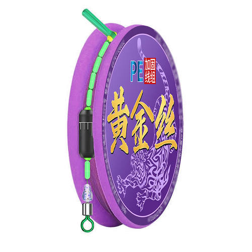【8卷+送收纳盒+毛巾】PE加固竞技线组成品套装手工精绑主线鱼线 - 图3