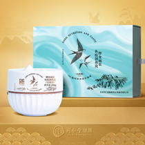 Beijing Tongrentang Ready-to-eat Bowls of Fish Glue Cave Nests (Self-Heat Type) -600 gr (100 gr bowls * 6)