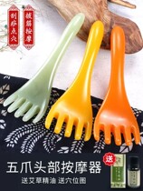 Five Grip Comb Department Five Paws Head Molder Scraping health preserving Mohair therapy comb by comb head Q33746 leather type head