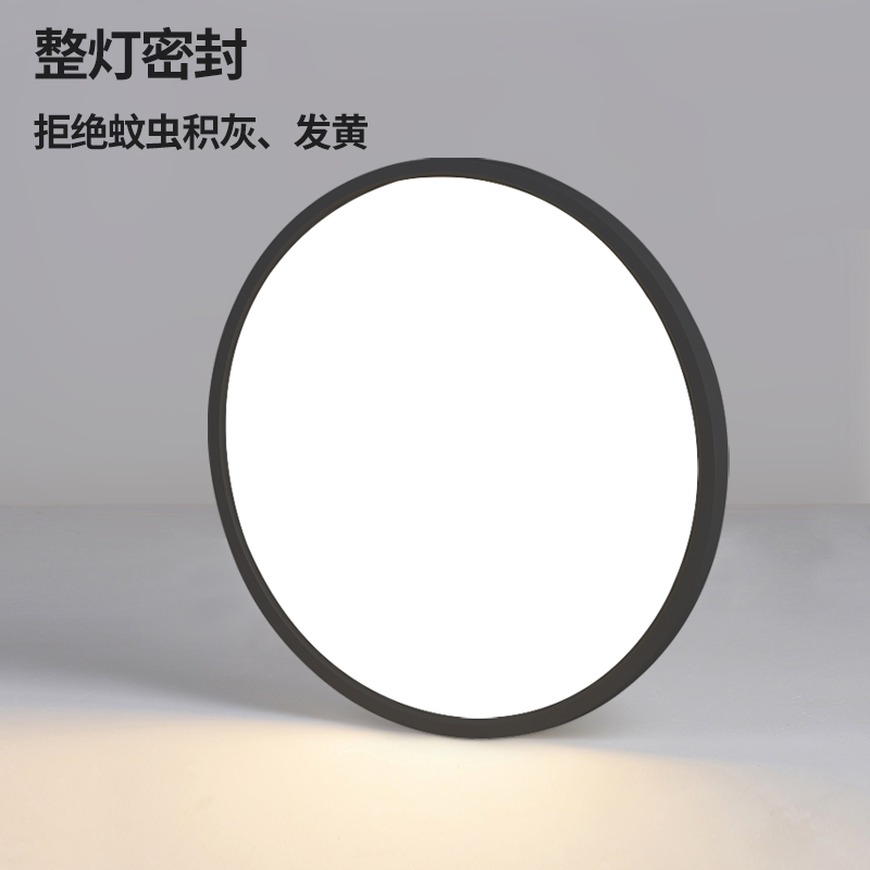 无缝隙黑色全光谱护眼吸顶灯RG0低蓝光超薄儿童卧室书房客厅灯 - 图1