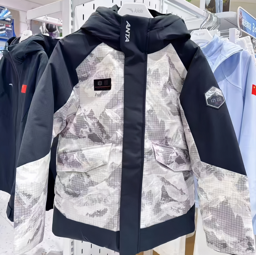 安踏儿童2025冬款男大童户外六度芯冰甲热返科技羽绒服352546911,淘宝优惠券,粉丝福利购,淘宝优惠卷