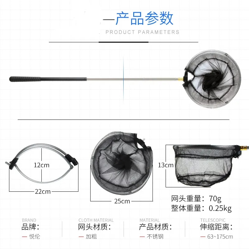 飞抄迷你小抄网不锈钢抄网折叠网头捞鱼网兜伸缩抄网杆钓鱼配件 - 图1