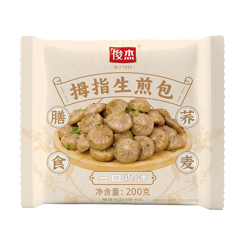 俊杰荞麦拇指生煎包*3袋