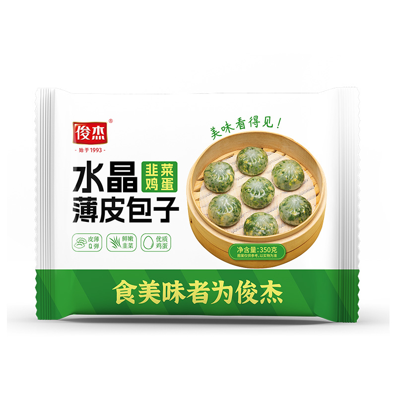 俊杰水晶薄皮韭菜鸡蛋素包子速食早餐半成品速冻包子小笼包批发