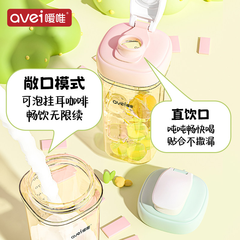 儿童牛奶杯ppsu直饮水杯幼儿园3岁以上喝水带刻度小学生上学专用,淘宝优惠券,粉丝福利购,淘宝优惠卷