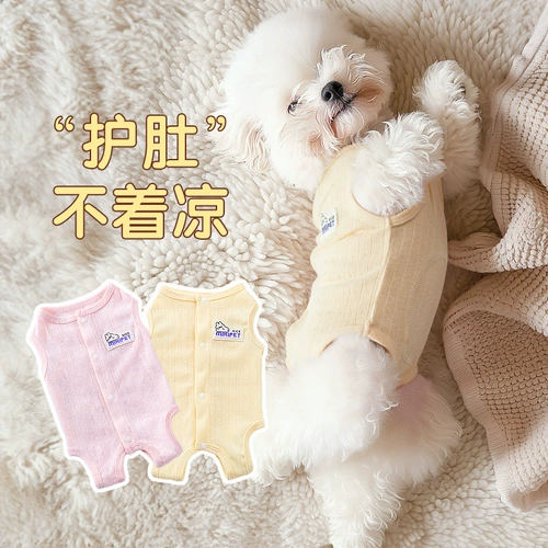 Летний шнурок-держатель, бандаж пупочный, послеоперационная защитная пижама