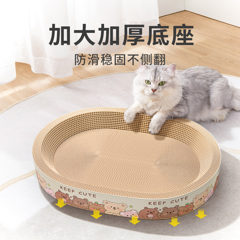 猫抓板猫窝一体四季通用耐磨不掉屑超级大号盆盘猫咪用品大全爬架