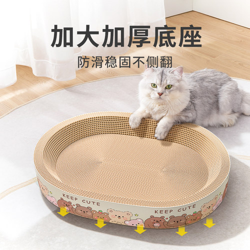 猫抓板猫窝一体四季通用耐磨不掉屑超级大号盆盘猫咪用品大全爬架 - 图2