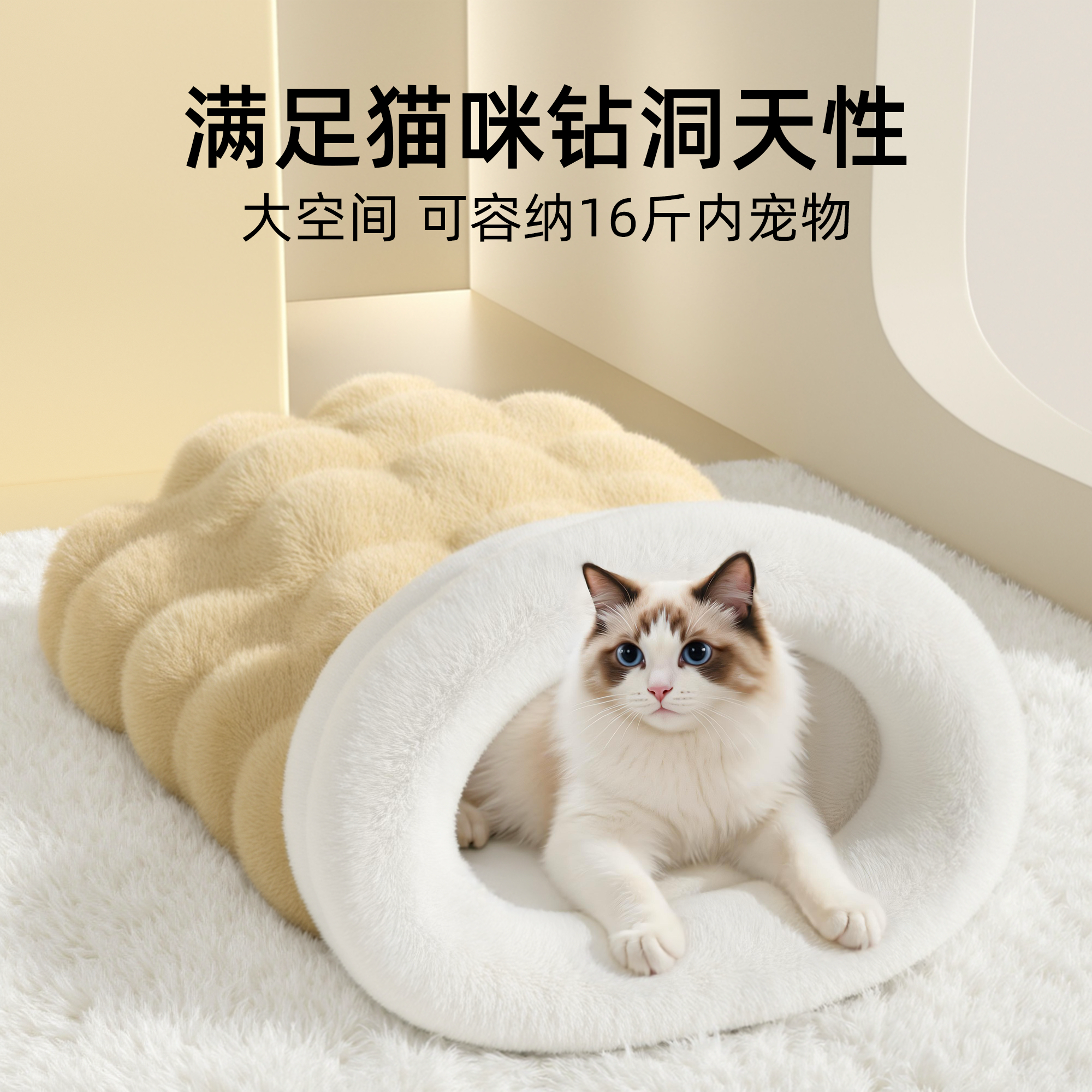 猫窝冬季保暖半封闭式猫咪睡袋加绒加厚猫咪睡窝四季通用猫床猫屋,淘宝优惠券,粉丝福利购,淘宝优惠卷