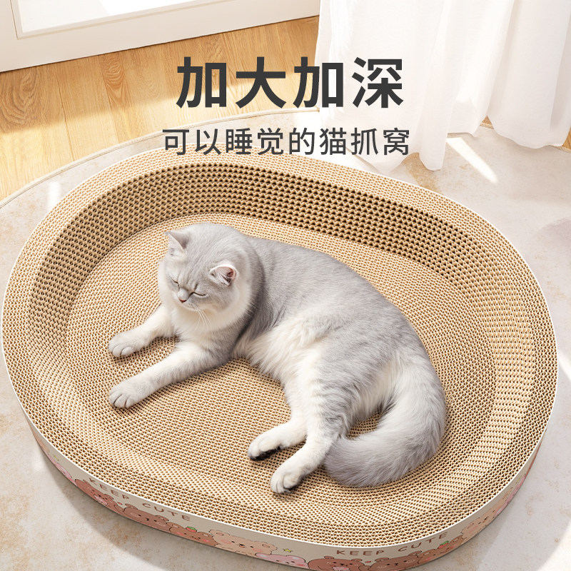 猫抓板猫窝一体四季通用耐磨不掉屑超级大号盆盘猫咪用品大全爬架