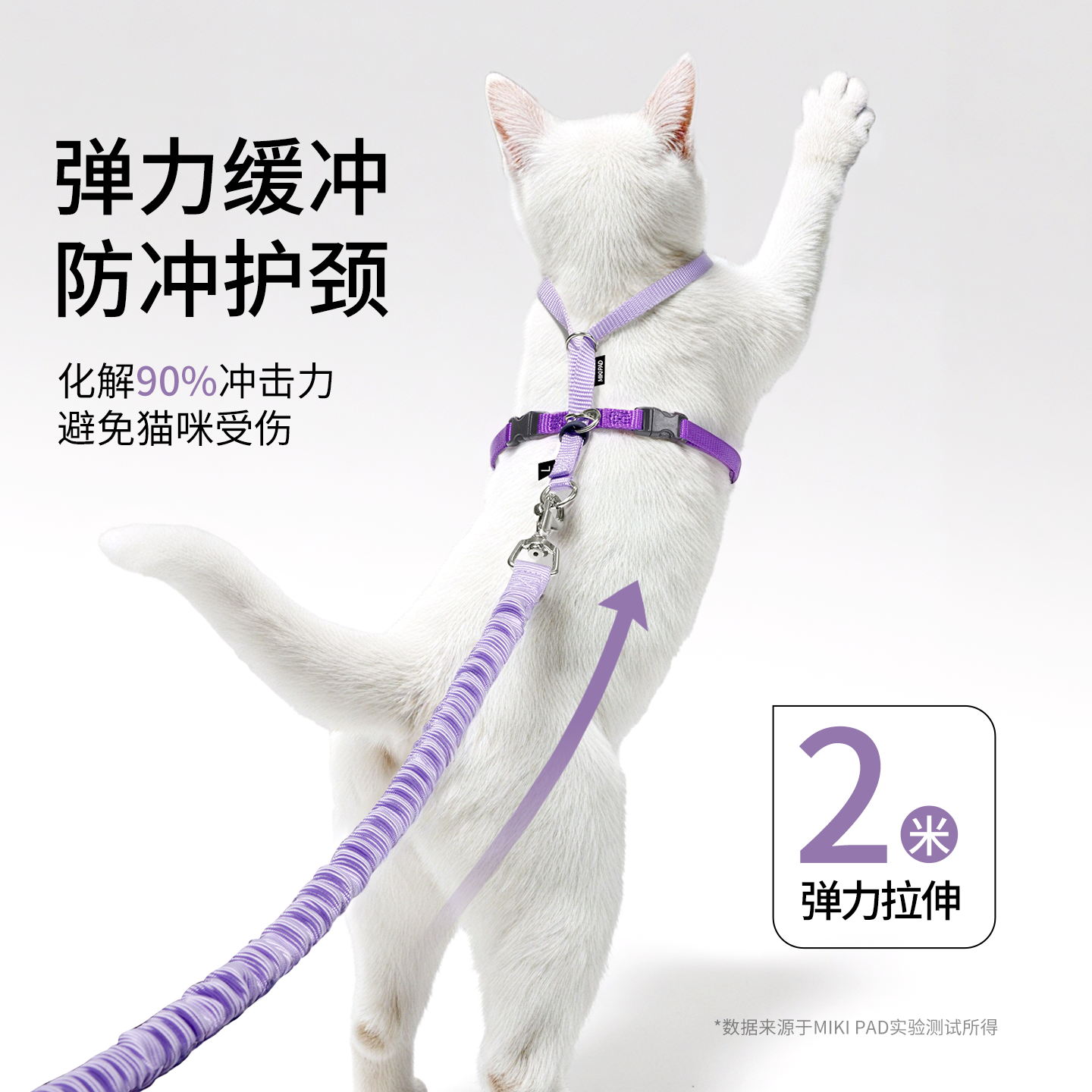 猫咪牵引绳宠物遛猫绳可调节外出专用背带防挣脱神器牵猫绳小猫,淘宝优惠券,粉丝福利购,淘宝优惠卷