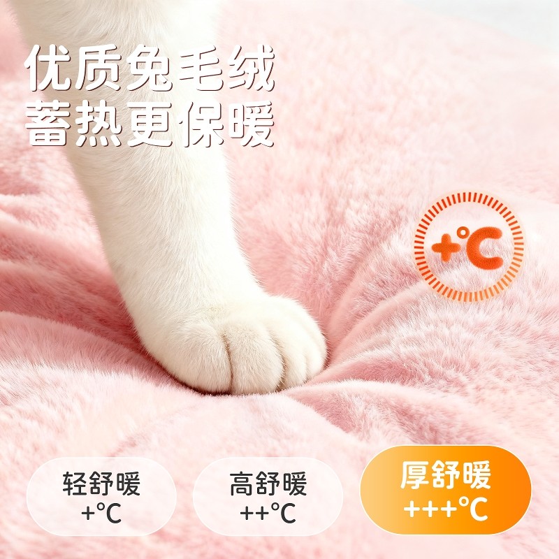 猫窝冬加厚半封闭式冬季保暖猫睡窝安全感猫床猫沙发四季通用狗窝,淘宝优惠券,粉丝福利购,淘宝优惠卷