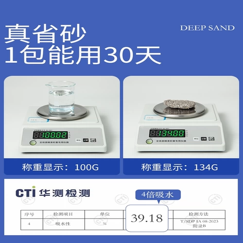 Натуральная натрия на основе натрия, активированная на кошачьем мусоре для дезодоризации углерода и кластера с низким содержанием пищи с песком бентонит 20 кг.