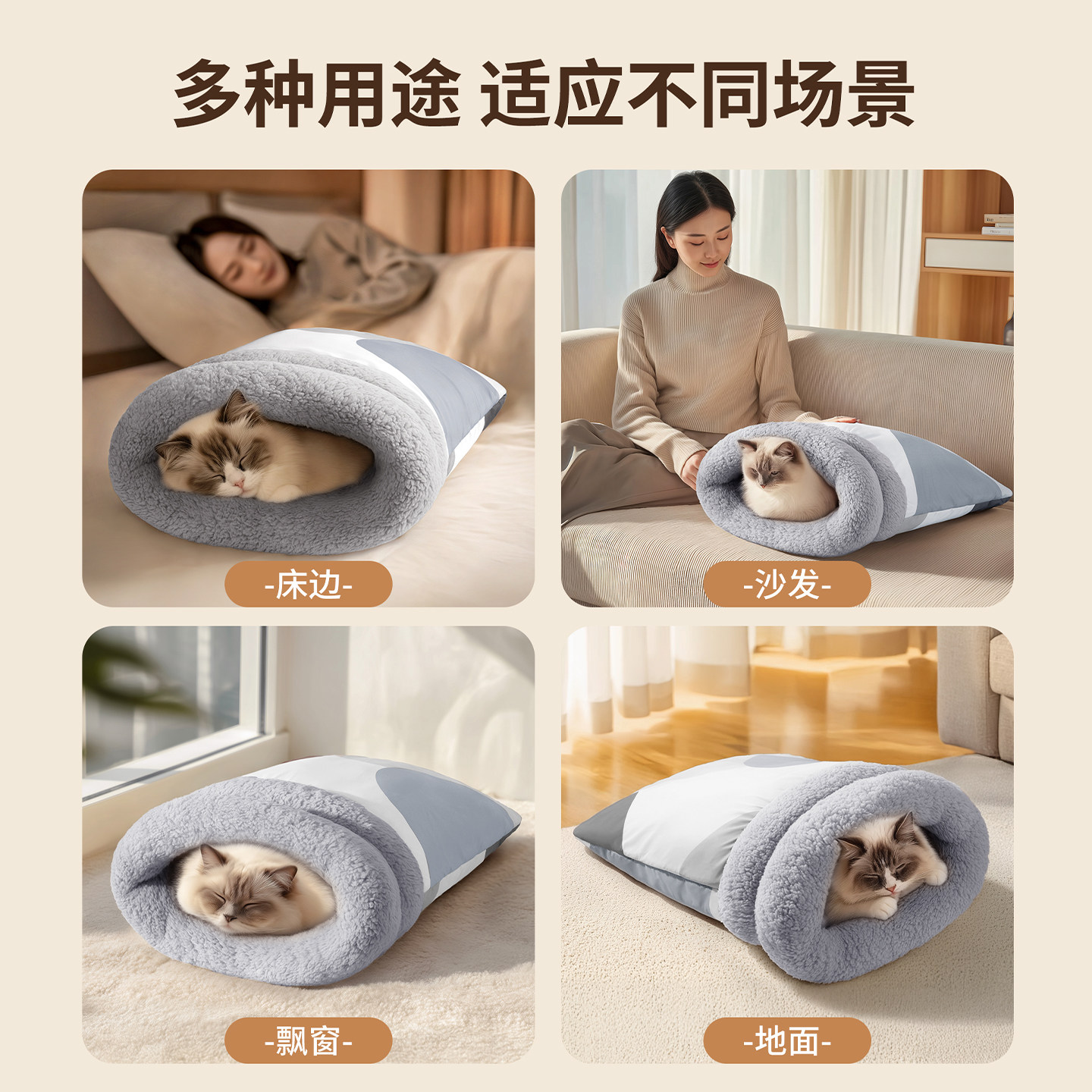 猫窝冬季保暖封闭式安全感猫咪睡袋四季通用宠物小猫可钻隧道睡窝,淘宝优惠券,粉丝福利购,淘宝优惠卷