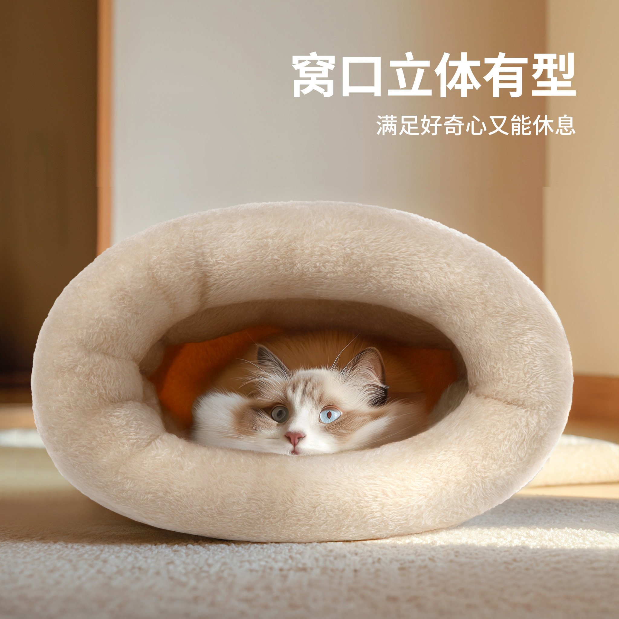 猫咪睡袋冬季加厚保暖封闭式安全感宠物毛绒猫窝冬天过冬防寒睡窝,淘宝优惠券,粉丝福利购,淘宝优惠卷