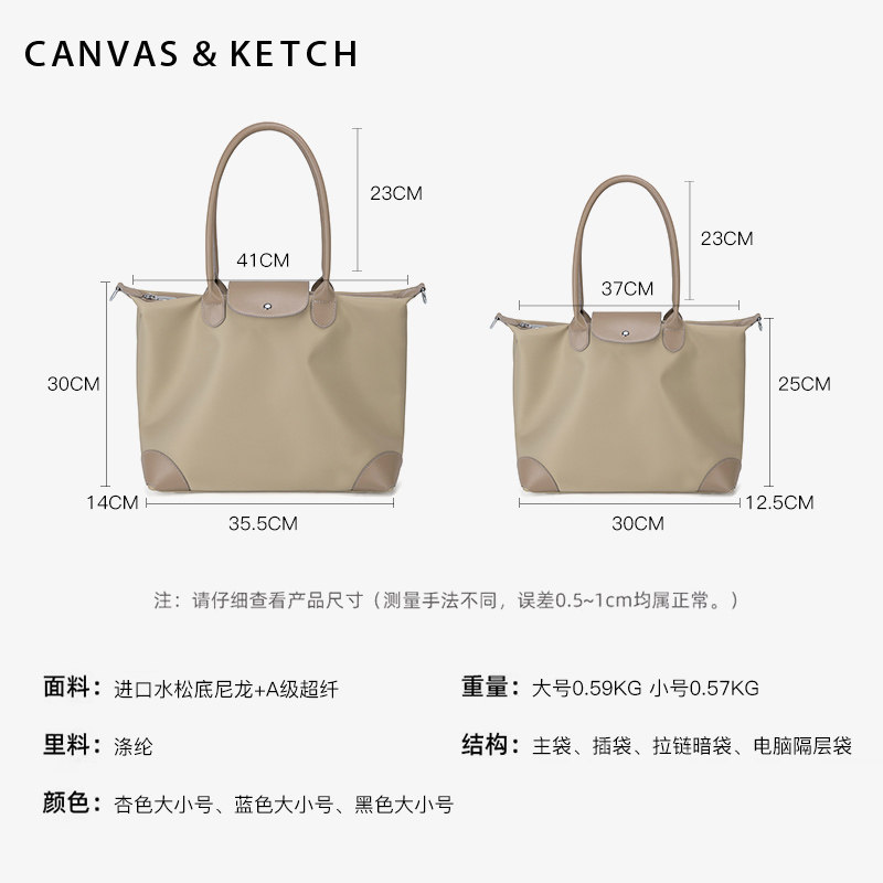 Canvas&Ketch尼龙布大容量托特包电脑通勤包手提女包旅行包饺子包,淘宝优惠券,粉丝福利购,淘宝优惠卷