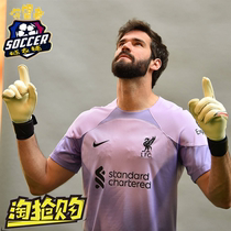 22-23 Liverpools new purple goalkeeper home 1 Alishon fan version of football goalkeeper jersey man