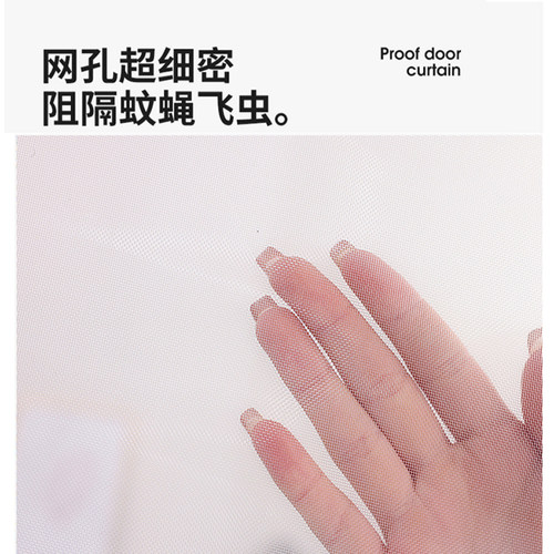 新品侧开全磁条金刚网防蚊门帘卧室家用魔术贴磁性沙门自吸免打孔 - 图1