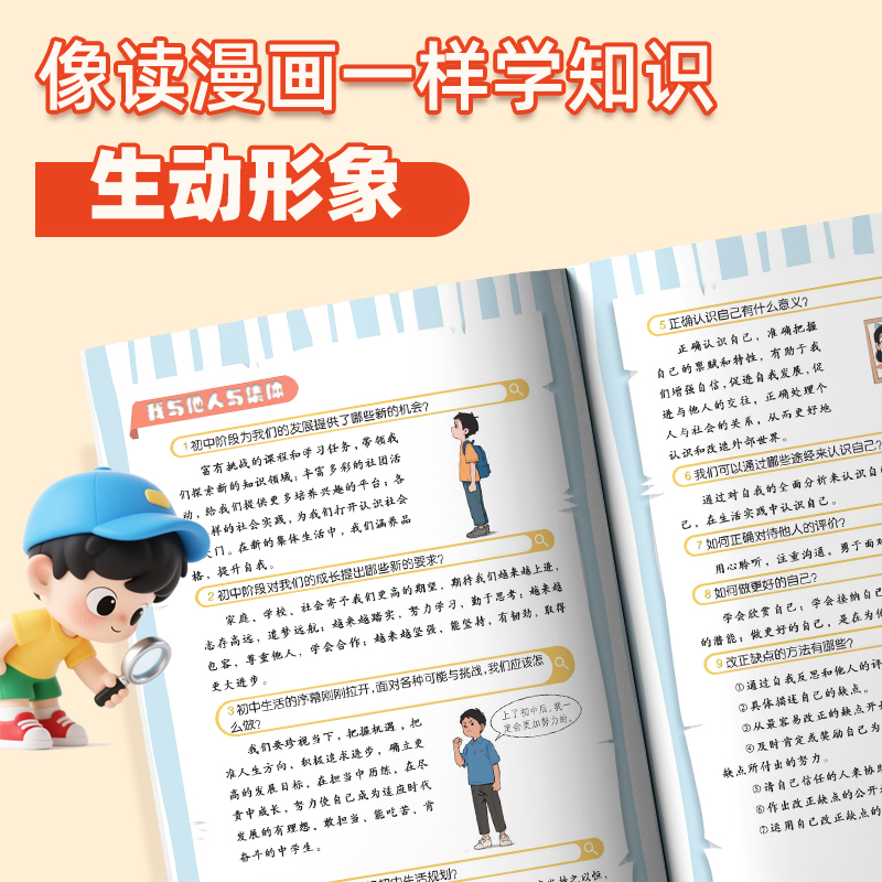 跟着名家学语文上下册 1-2-3-4-5-6年级上下全套12册钱理群主编7-8-9-10-11-12岁小学生课外学习辅导语文拓展书浙江少年儿童出版社