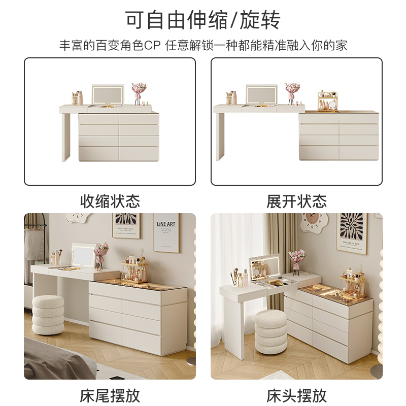 梳妆台斗柜一体现代简约多功能伸缩化妆桌卧室家用大容量收纳柜 - 图3