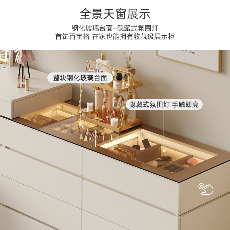 梳妆台斗柜一体现代简约多功能伸缩化妆桌卧室家用大容量收纳柜 - 图2