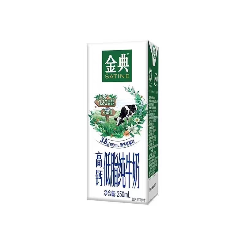 【新货】伊利金典高钙低脂纯牛奶中老年人营养 250ml*12盒装 - 图1