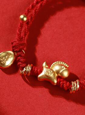 新年开运~生肖马本命年红绳手链