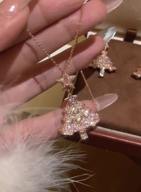 超闪粉色星星圣诞树项链女甜美风