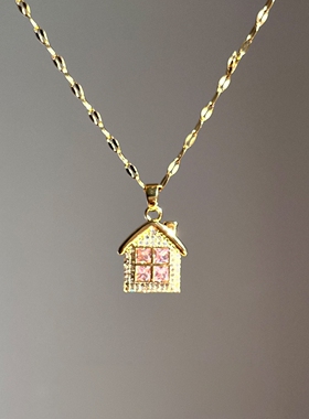 粉金色小屋项链女精致气质锁骨链