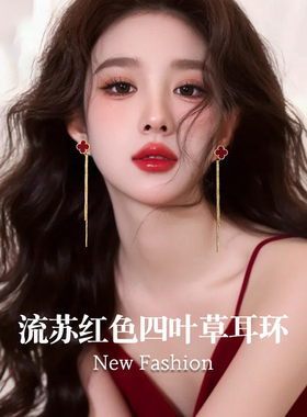 四叶草耳钉过新年显白红色耳饰女