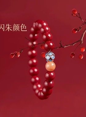 仿朱砂手串女款本命年红色手链女