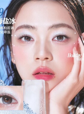 珂拉琪 【夏日限定版】单色眼影爆闪细腻软糯亮片细闪colorkey女
