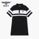 Fashionable BOYLONDON striped letter dress
