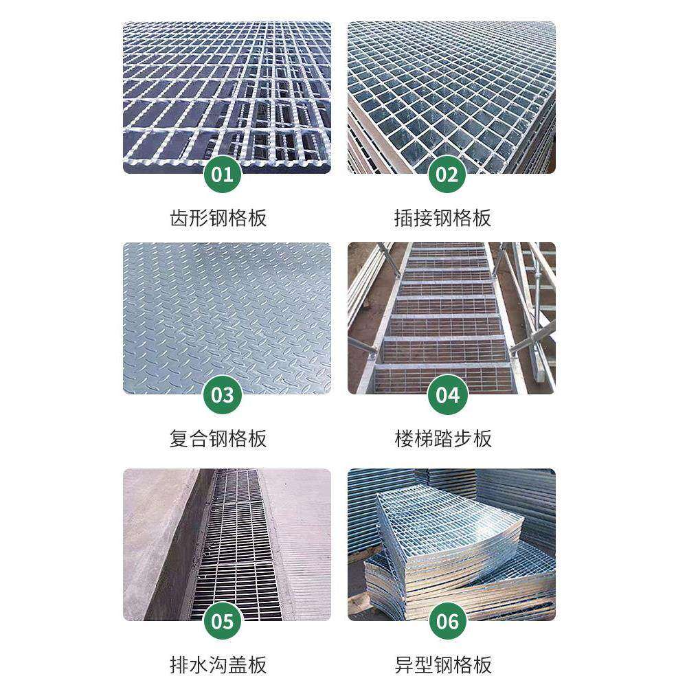 热镀锌钢格板排水沟盖板雨水篦子电厂平台防滑钢格栅板,淘宝优惠券,粉丝福利购,淘宝优惠卷
