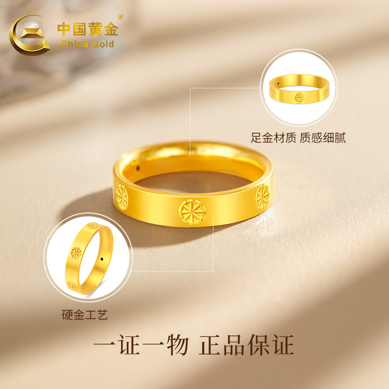 Chinese gold pure gold ring women's ring new diamond pattern