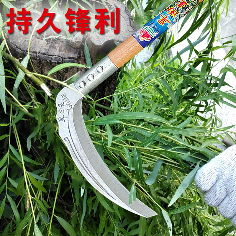 农用工具除草工具进口锰钢镰刀割草刀农具玉米收割割草长柄大镰刀