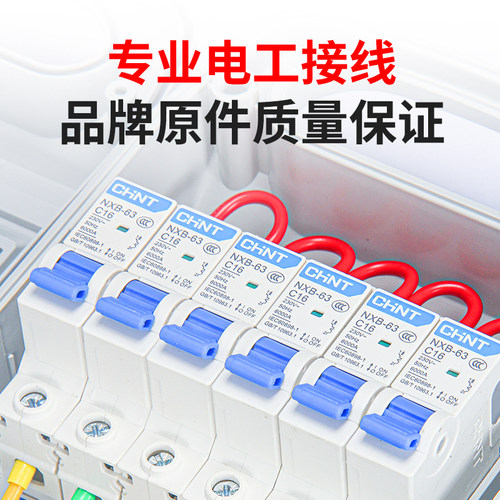 手提移动电源检修箱塑料防水户外二三级工业插座箱工地临时配电箱 - 图1