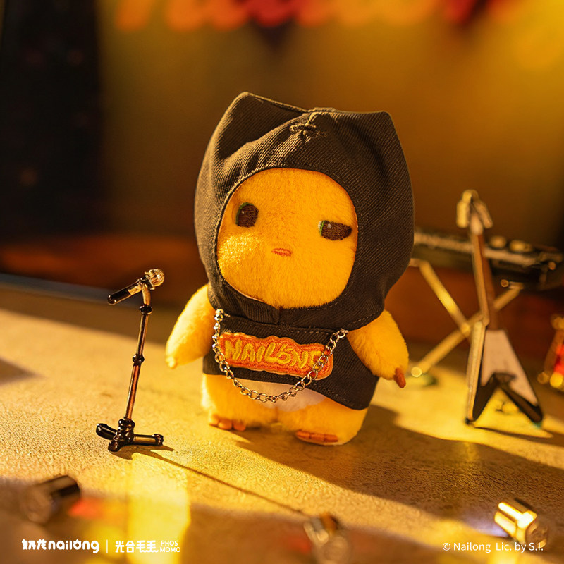 【五福专享】奶龙官方旗舰店 去哪玩系列潮流搭子mini毛绒挂件,淘宝优惠券,粉丝福利购,淘宝优惠卷