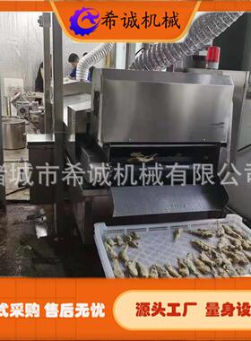 糊带鱼油炸机 连式鱼饼天妇罗鱼条续希诚机械裹上浆油炸块设备 炸