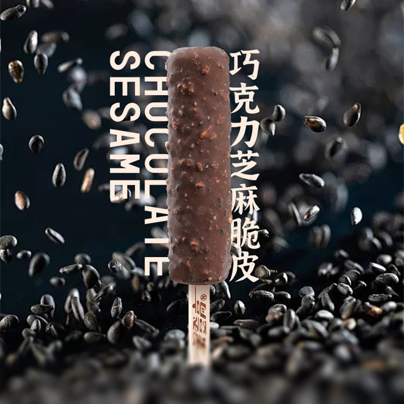 美登高雪糕冰棍冰激淋巧克力脆皮爆芝脆可可生巧冰糕大桶冰淇淋