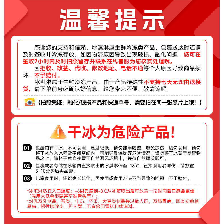 美登高巧克力脆皮雪糕0代可可脂0反式脂肪酸香芋 雪糕 冰淇淋