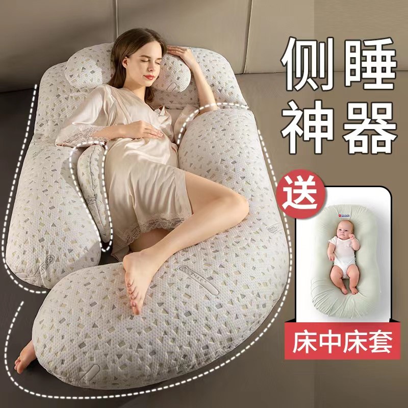  婧麒锦启护腰枕