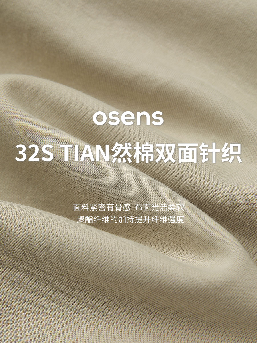 OSENS32S棉双面针织立体塔克线锥形裤通勤休闲束脚卫裤男春季 - 图2