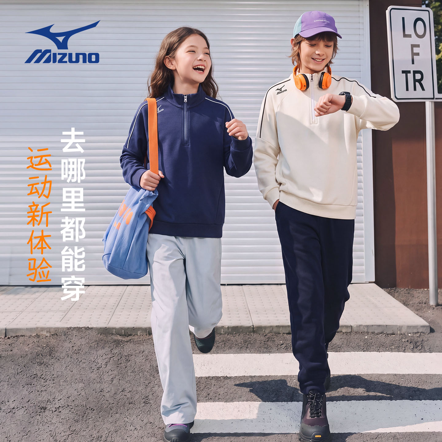 Mizuno美津浓儿童卫衣秋冬新款青少年运动中大童男童女童长袖上衣 美津浓童实拍商品图